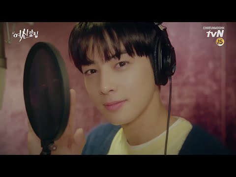 [CEWHK MV中字] [女神降臨OST] ASTRO 車銀優(차은우)- Love So Fine