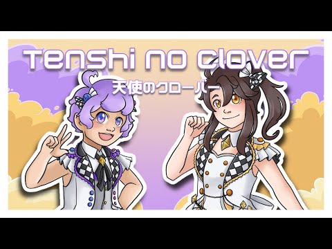 Tenshi no Clover / 天使のクローバー (UTAU Cover) | Yu Fujimura & Raine Rena