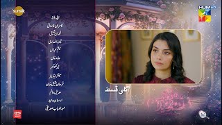 My Dear Cinderella - Episode 24 Teaser - [ Zara Peerzada & Khaqan Shahnawaz ] - HUM TV