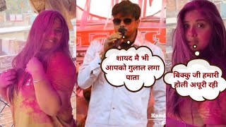 चोरी से कर ली थी अनुपमा बिक्कु से सगाई।।AnupmaYadav।।ShivKumarBikku।।NewUpdate।।ViralVideo।।