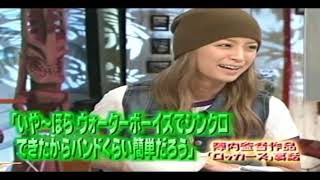 AYU READY？アユレディ？ 陣内孝則　♪forgivenes P48 HD