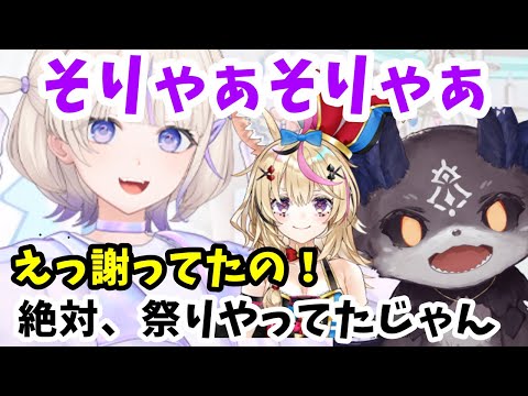 答えるより、問題聞き取るのが大変難しいクイズ番組　なんも聞いとらんかったはじめ番長【ホロライブ切り抜き/でびでび・でびる/夜見れな/椎名唯華/尾丸ポルカ/雪花ラミィ /轟はじめ】