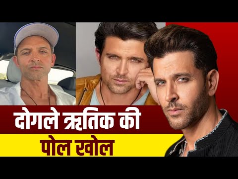 Bollywood Pol Khol | Hrithik Roshan’s Rate Card For Holi Party and Selfies Revealed