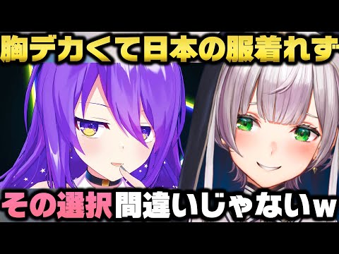 ムーナからとんでもない緊急相談が来て真骨頂を発揮する白銀ノエルｗ【ホロライブ/切り抜き/雪花ラミィ/宝鐘マリン】