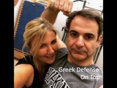 Τhe Greek Prime Minister  M.  Kyriakos Mitsotakis   Greek Defense On Top !