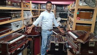 Wholesale Harmonium Shop In Kolkata Lalbazar #harmoniummanufacturer