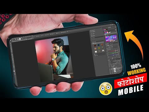 Best Photo Editing App For Android | All About PS Touch Full Details | PS CC Complete Course