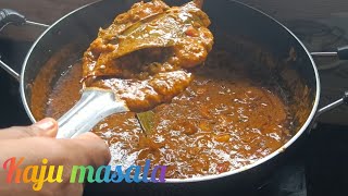 ढाबा स्टाइल काजू मसाला | kaju masala dhaba style Recipe # kaju masala #cookingwithme