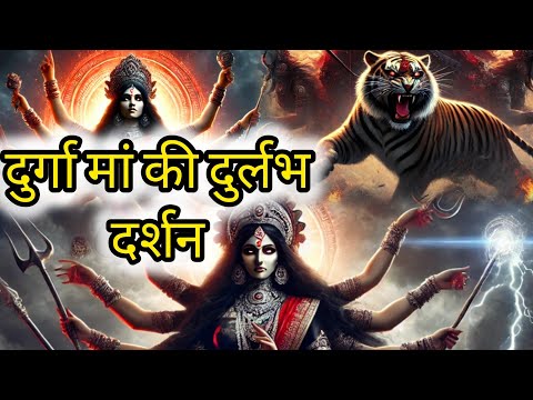 माँ दुर्गा की मनमोहक प्रतिमा और अलौकिक सजावट का भव्य दर्शन | Part 2