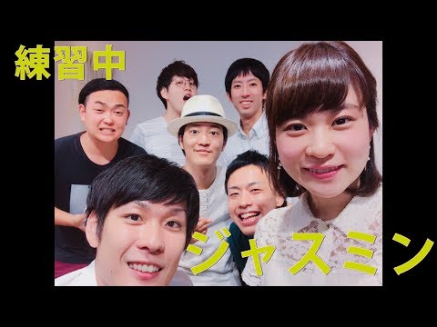 【練習】くだらない話しかしてなくない…？【アカペラ】