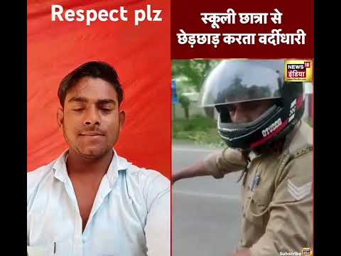 Respect plz #shortviral #viralvideo #viralvideo #2025shorts #views #viralvideo