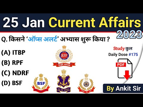 25 January Current Affairs 2023 | Daily Current Affairs 2022 | Next Exam Current Affairs Today