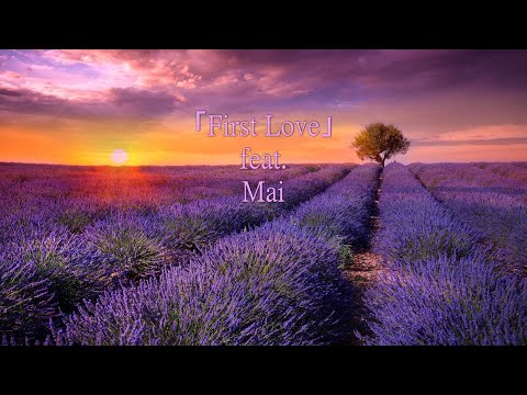 【Mai】Utada Hikaru - First Love【SynthV カバー】