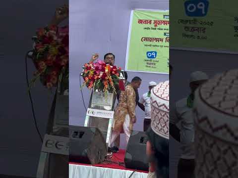 আগামীর বাংলাদেশ হবে জমায়েতি ইসলামির বাংলাদেশ