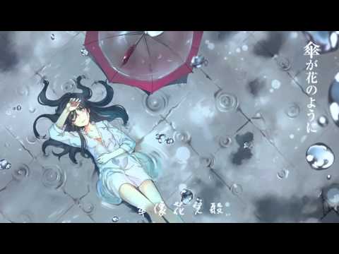 【中字】梅雨明けの（待到出梅後 ） nameless