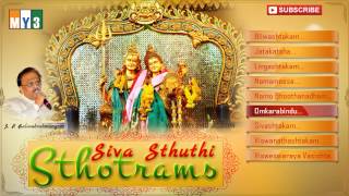 Lord Shiva Songs - Siva Sthuthi Sthotrams - JUKEBOX - S.P.Balasubrahmanyam - BHAKTI SONGS-84