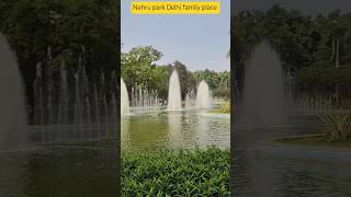 Nehru park Delhi || couples park Delhi || 😱. #shorts #adventure #travel #delhi #nehrupark