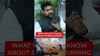 Why are Farmers burning Stubble 'Parali'? | Farmers Protest 2024 | Beyond Classroom