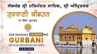 Official SGPC LIVE (Audio) | Gurbani Kirtan | Sachkhand Sri Harmandir Sahib | 16.03.2025