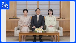 天皇皇后両陛下と愛子さま　上皇ご夫妻が黙祷　東日本大震災14年　両陛下は来月12日の大阪・関西万博の開会式に出席へ　大屋根リングなどを視察｜TBS NEWS DIG