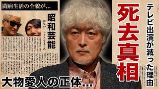 陣内孝則が死去していた真相...テレビ出演が激変した本当の理由や闘病生活の全貌に言葉を失う！『ザ・ロッカーズ』のボーカルとして知られる俳優歌手の大物愛人の正体に驚愕！