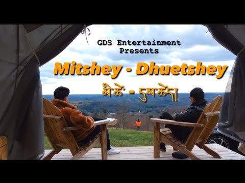 Mitshey Dhuetshey | GDS | Official Bhutanese Music Video#bhutanesemusic #bhutanesesong #bhutan