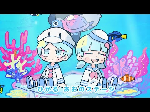 Virtual Ocean Project公式テーマソング 『うみ うみ ジャンプ！』