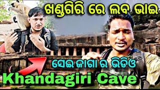 Laba Hansda in Khandagiri cave😍//odisha famous place🔥/mu traveller in khandagiri cave