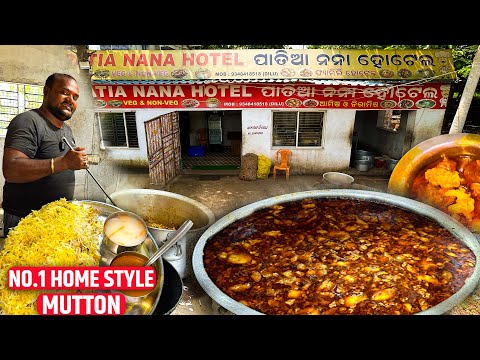 Famous Home Style Mutton Rice || Patiya Nana Hotel in Cuttack ​⁠​⁠​⁠@malikemurahul