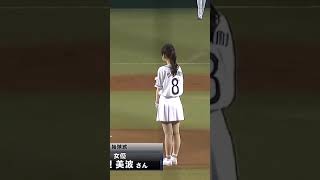 浜辺美波ちゃんの走り方