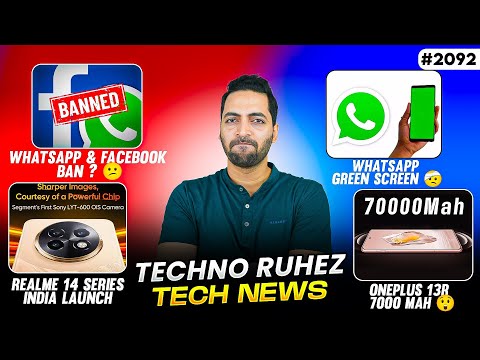 WhatsApp & Facebook Ban😕,realme 14 Pro India Launch😍,Oneplus 13R 7000 mAh😲,WhatsApp Green Screen