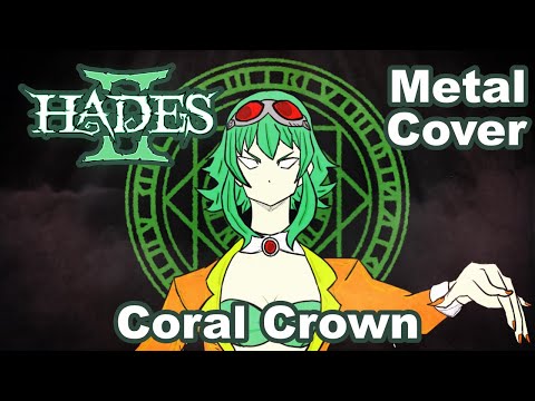 【GUMI-SynthV】Coral Crown-Hades II/Metal　Cover【Megpoid】