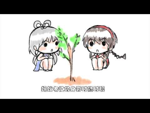 【luo tianyi】成长【唯love燕子】