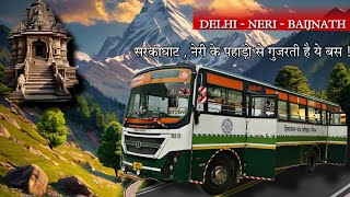 गाँव गाँव से से गुजरती है ये बस । Delhi neri baijnath | Most beautiful route of hrtc | HRTC baijnath