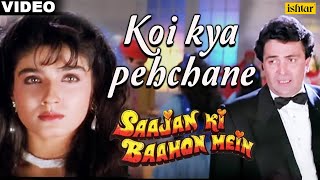 Koi Kya Pehchane - VIDEO SONG | Saajan Ki Baahon Mein | Rishi Kapoor & Raveena Tandon