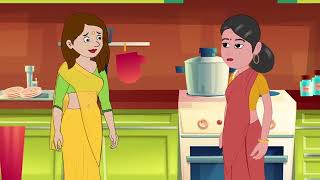 अमीर बेटी बनी गरीब बहू || Ameer Beti Bani Gareeb Bahu || Bedtime ||Moral story || Gs moral tv