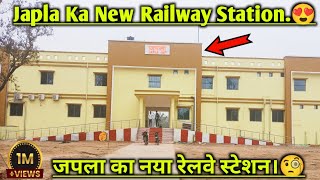 जपला का नया रेलवे स्टेशन।😍 Japla Ka New Railway Station.🧐 Japla Jharkhand.