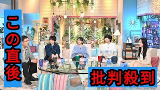 『ぼくあざ』第4話今夜放送！川谷絵音の過去の切ない失恋エピソードに鈴木愛理＆影山優佳が言いたい放題