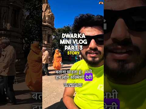 Dwarka Mini Vlog: Part 3 - Unearthing Ancient Mysteries#shortsvideo #dwarka #shorts #story