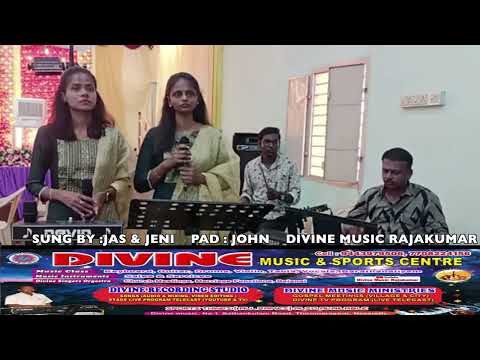 என்ன சொல்லி பாடுவேன் / ஜெனி & ஜாஸ் / pad : John / DIVINE MUSIC RAJAKUMAR NAZARETH