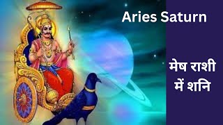 Shani in mesha   Saturn in aries