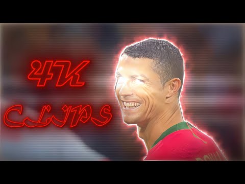 Cristiano Ronaldo Vs Spain 2018 II Topaz + CC II 4K Upscaled Clips