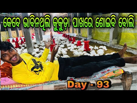 Day - 93 // Bad Day 😒 Odisha To 12Jyotrilinga #12jyotirlinga