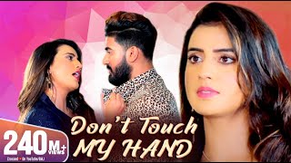 #Video Song - Don't Touch My Hand - #Akshara Singh | Latest Bhojpuri Song 2020 | GMJ Bhojpuri