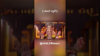 #bappa #ganpati #bappamorya #bappalover #ganeshchaturthi #ganpatibappamorya #ganpatibappastatus