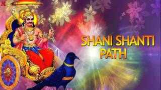 SHANI SHANTI PATH | SURESH VADEKAR | MANTRA 2015 | OFFICIAL FULL VIDEO HD