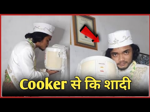 Rice Cooker से कि शादी 🙄!! Top 5 मजेदार Facts.||.