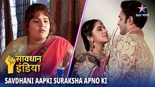 NEW! SAVDHAAN INDIA | Sachcha pyaar, ya paakhand? SAVDHAANI AAPKI, SURAKSHA APNON KI | FULL EPISODE