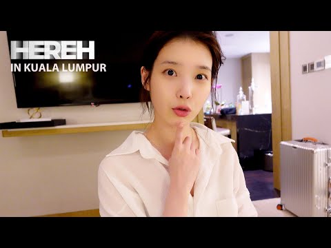 [IU TV] 힘든 날엔 쿠알라룸푸르😬 하면서 웃기