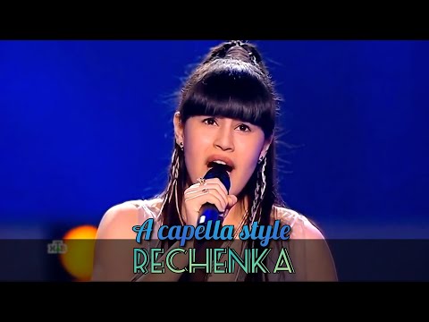 A capella style - Rechenka - Diana Ankudinova. HD isolation.